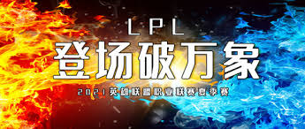 300英雄修仙带你体验二次元MOBA新风潮
